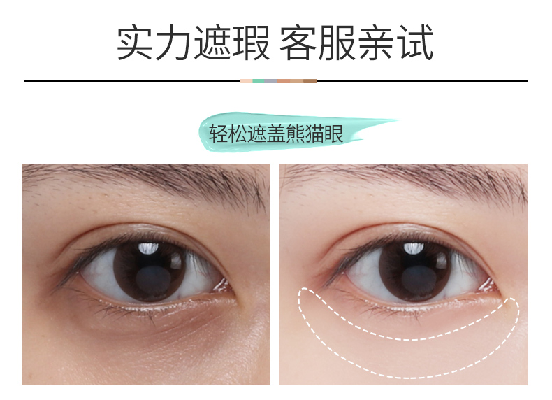 BOB sáu màu che khuyết điểm bút bút che vết thâm quầng thâm mụn cao cấp sửa chữa năng lực không lỏng mặt túi môi kem che khuyết điểm bb cream