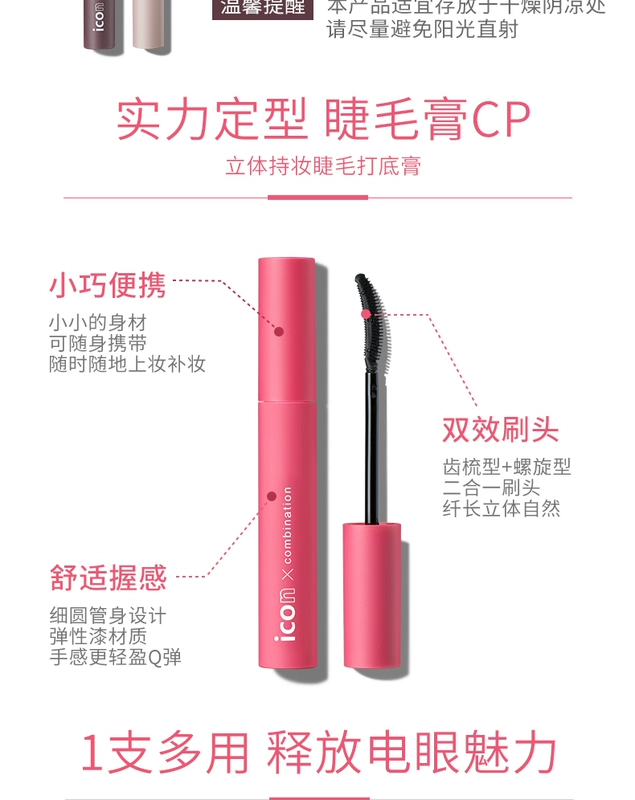 BOB mascara dành cho nữ không thấm nước mã hóa uốn cong mảnh mai kéo dài thời gian nở không phải dạng lỏng kích thước đầu cọ tăng cài đặt lớp lót - Kem Mascara / Revitalash