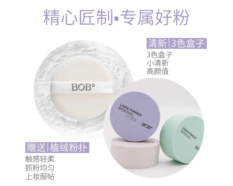 BOB Phấn trang điểm nhẹ và sáng chính hãng Phấn trang điểm lâu trôi Kiểm soát dầu che khuyết điểm Kem dưỡng ẩm không thấm nước Khô dạng bột - Quyền lực eglips phấn phủ
