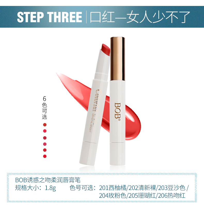 BOB đơn giản bộ 3 món trang điểm set set trọn bộ mỹ phẩm kết hợp BB cream lipstick lông mày bút chì trang điểm nude thật Giáng sinh kem nền shiseido