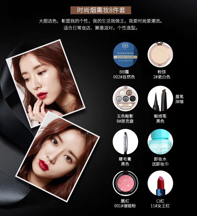BOB trang điểm chuyên nghiệp trọn bộ set trang điểm phù hợp với người mới bắt đầu mỹ phẩm trang điểm nude nhẹ trang điểm làm đẹp đích thực Giáng sinh son tint