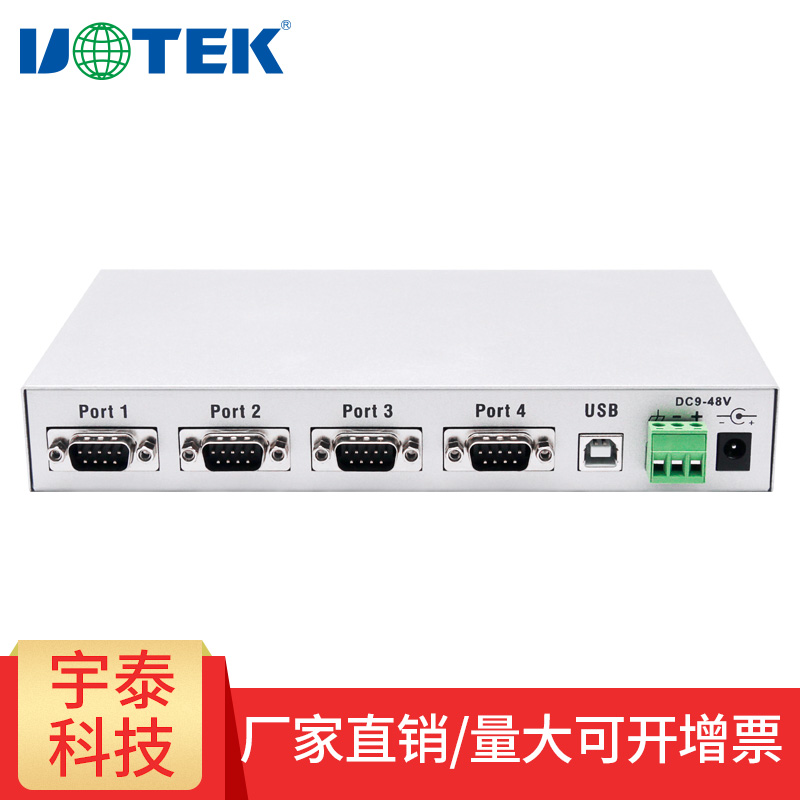 Yutai (UTEK) industrial-grade USB to 4-port RS232 serial converter com port adapter UT-860