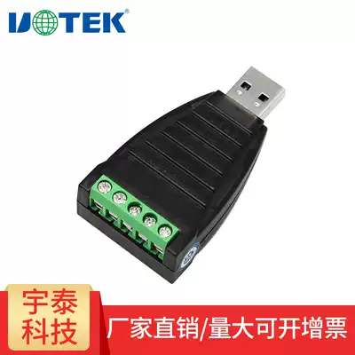 Utak USB to TTL converter universal TTL level (5V) passive pocket UT-8851