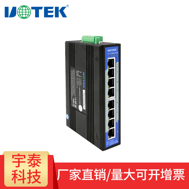 UTEK 100M 8-port Industrial Unmanaged Ethernet Switch UT-6408W