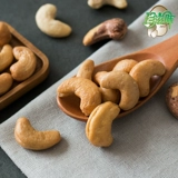 Сокровище Lamsi Новые продукты 500G Оригинальный сырой приготовленные соль