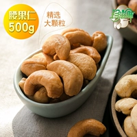 Сокровище Lamsi Новые продукты 500G Оригинальный сырой приготовленные соль