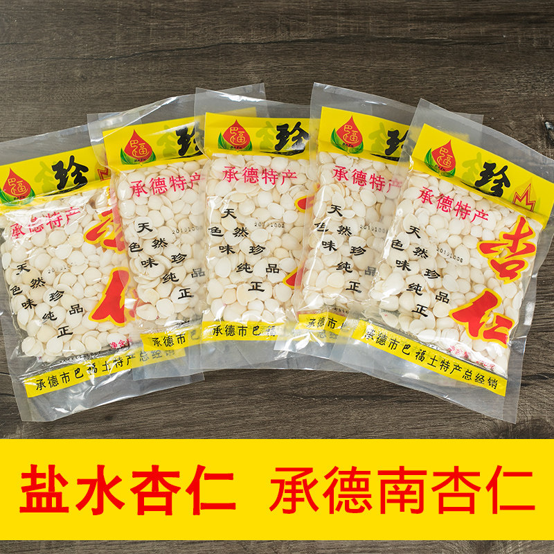 Chengde salted almonds, southern sweet almonds, cold dishes, no soaking, fresh pickled apricot petals, wild original mountain almonds in bags