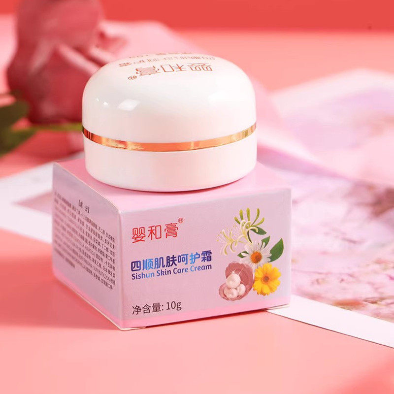 Four-smooth baby and cream baby red fart with itching heat rash allergy mosquito bites positive Shantou Baby paste-Taobao