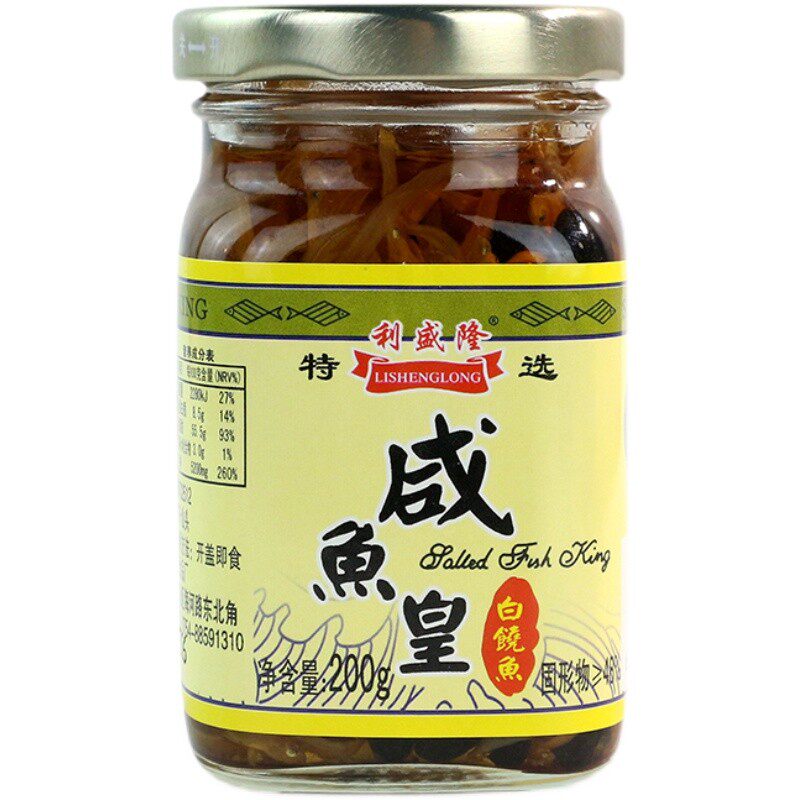 ChauShantei Yield Lisein white rapper beans Salty Fish Real Canned Bean Sauce small fish paparazzi canned 200 gr cans