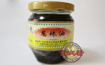 3 bottles Chaoshan special production ● Chaoshan seasonings ● Jinyu shallot pearl oil to cook the noodles to cook the fruit strips
