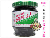 3 bottles of Chaoshan specials with windy and fruity dishes Yulei olives are authentic jade recipes for the morning meal and the dish is salty.