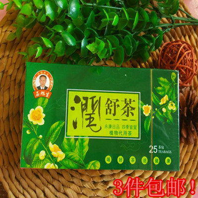 Shi Xusheng Run Shu Tea Bag Tea 3 Pieces