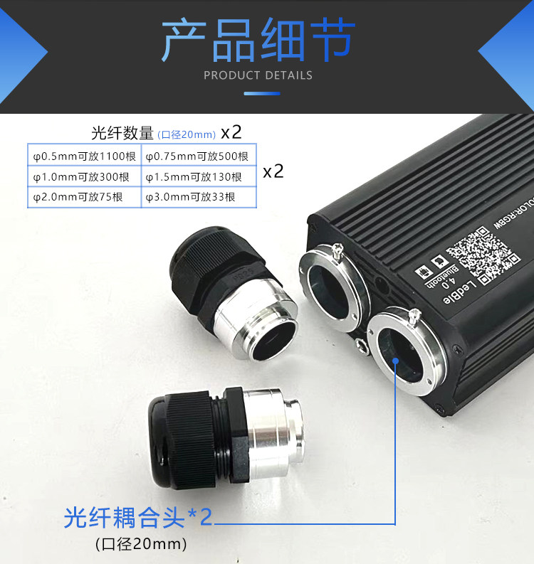 12V two-color flashing same color meteor machine car star sky top modification LED car all over the sky star fiber light source device