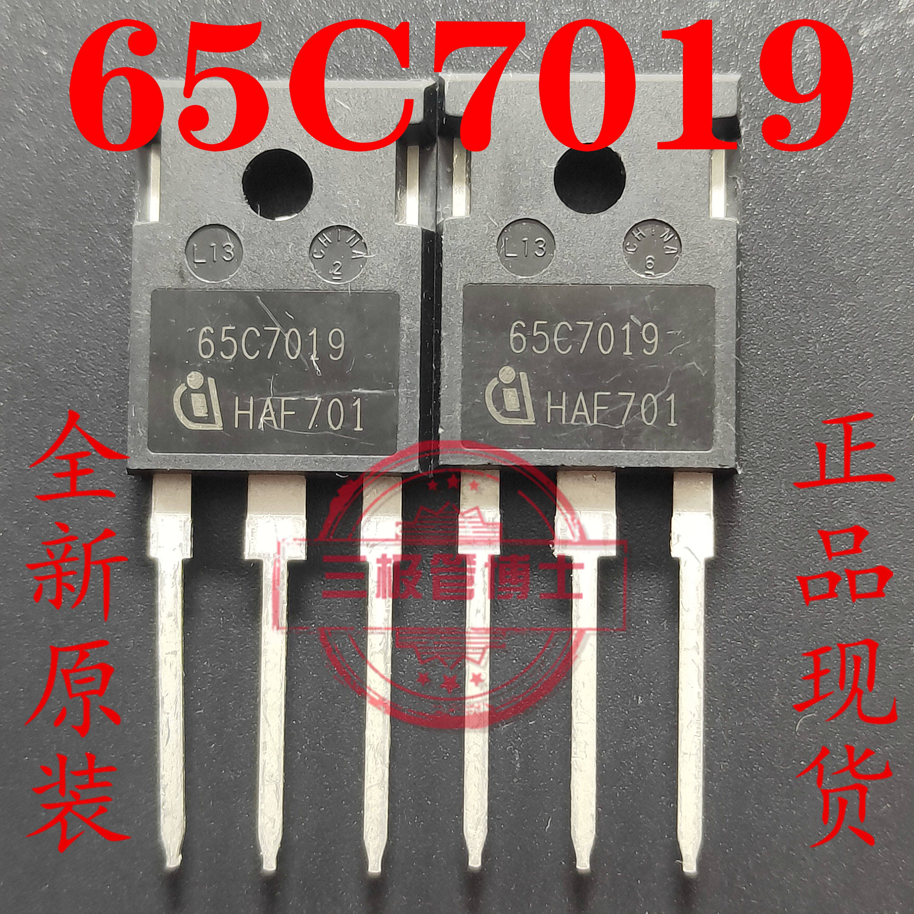 Совершенно новое импортное оригинальное оригинальное слово 65C7019 75A 650V 19 мом со сверхнизким внутренним сопротивлением IPW65R019C7 Изображение 1