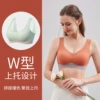 Товары от 狄嘉伦品牌内衣