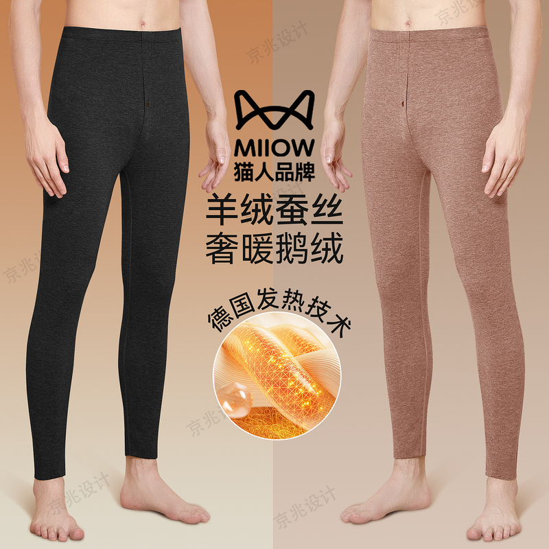 Men's Thermal Pants, Autumn Pants, Heated Fleece-Lined Seamless Base Layer, Thickened for Autumn, New Men's Style 2026 Men's Thermal Pants, Autumn Pants, Heated Fleece-Lined Seamless Base Layer, Thickened for Autumn, New Men's Style 2026