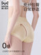Catman Modal Underwear Women's High Waist Tummy Control All-Cotton Antibacterial Crotch Breathable Seamless Women's Briefs 2025 New Style