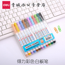 Able white board pen S504 color suit 8 color 12 color S506 color S506 color suit white board pen water easy to erase children color drawing board pen writing pen special note pen teacher use