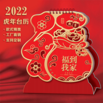 Taiwan calendar 2022 China red desk calendar National style custom Tiger year festive calendar month calendar triangle desk calendar fourteen exquisite advertising gift calendar business desktop calendar ornaments free gilding