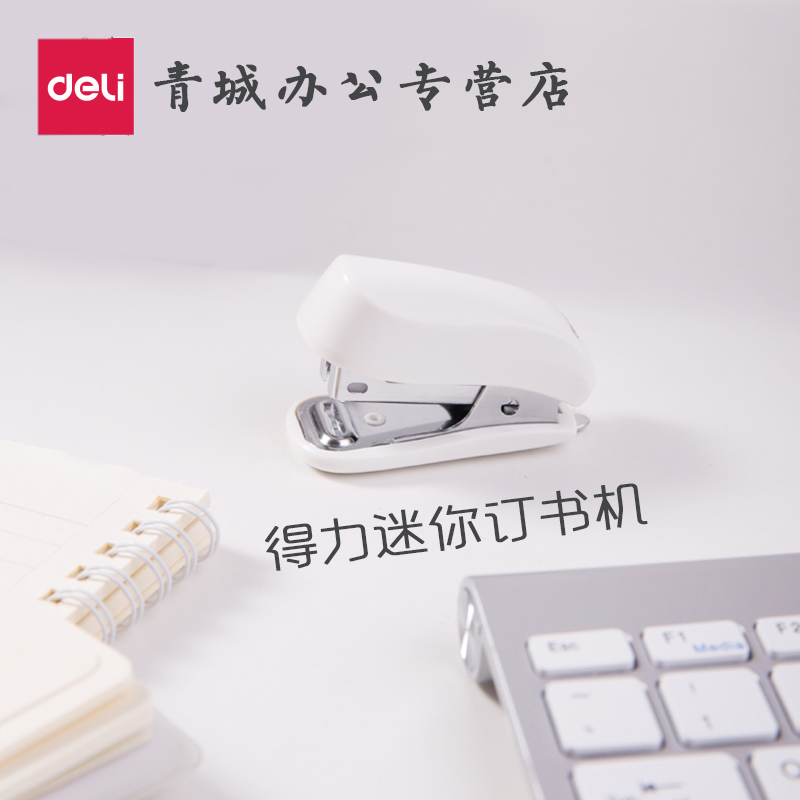 Able small number of pins Book machine 0235 Students Mini nailing machine Students with paper homework This dress bookbinding machine Portable Candy Color Freshener Office Use Nail Book Machine