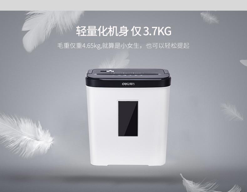 Máy hủy tài liệu nhỏ gọn 9939 máy cắt hạt nhỏ câm cung cấp văn phòng - Máy hủy tài liệu máy hủy tài liệu nào tốt