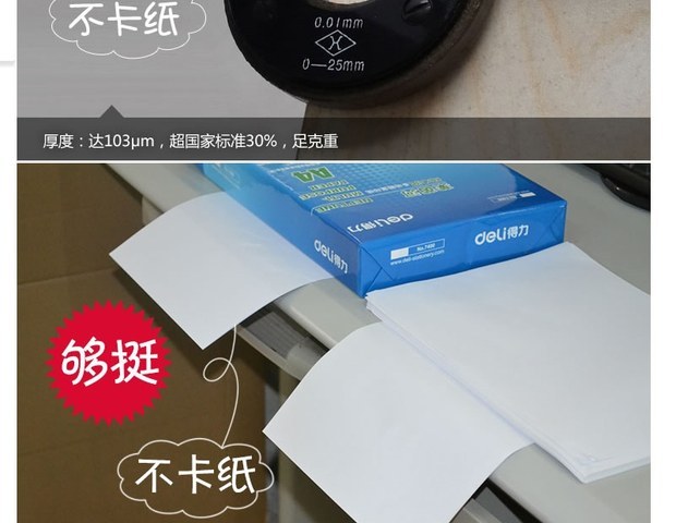 Anxing all-pass A4 in giấy sao giấy văn phòng 70g bột gỗ nguyên chất giấy trắng 80 g giấy văn phòng