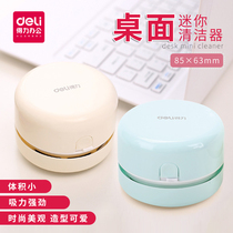 Del mini desktop vacuum cleaner student learning desktop vacuum cleaner portable student electric cleaner automatic cleaning eraser pencil chip table small miniature cleaning keyboard chip suction machine