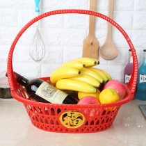 High-grade plastic fruit basket gift basket Fruit picking basket Portable gift fruit basket Plastic fruit basket