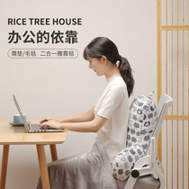 Holding Pillow For Long Sitting Waist Cushion Office Seat Back to work Divinity guard waist chair backrest cushion waist resting against waist pillow leaning back