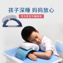 Nap pillow groped sleeping memory cotton student sleeping rest on a groveling pillow table Sleeping deity Childrens pillow ice cold