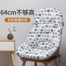 Cushion Backrest Integrated Chair Cushion Office Chair High Thickness Chair Cushion Dorm Cushion Waist Back Cushion Seat Back Cushion Fart Cushion Soft