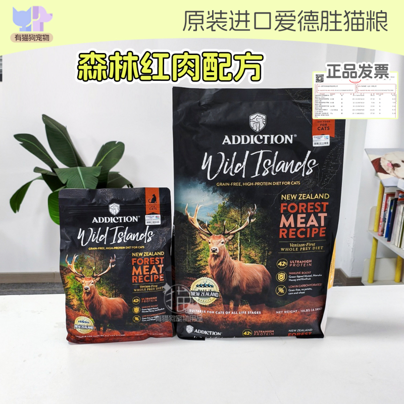 Add Imported Cat Food Zhen Dao Series Forest Red Meat Cat Food Chicken Fish Salmon Duck Red Meat Cat Food Add Imported Cat Food Zhen Dao Series Forest Red Meat Cat Food Chicken Fish Salmon Duck Red Meat Cat Food