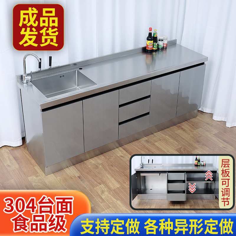 304 Countertop Tea Room Bar Counter, Integrated Sink Cabinet, Leisure Cutting and Washing Table, Island Table, Cooking Table, Kitchen 304 Countertop Tea Room Bar Counter, Integrated Sink Cabinet, Leisure Cutting and Washing Table, Island Table, Cooking Table, Kitchen