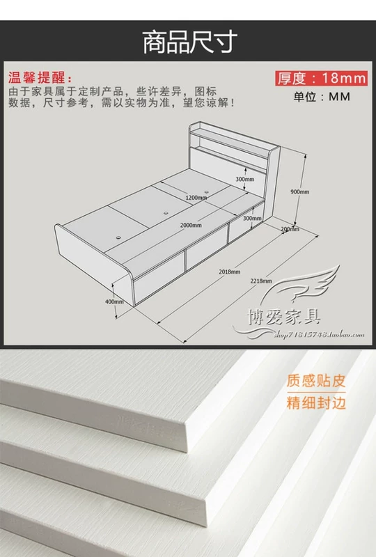 E0 Tấm Lushuihe có ngăn lưu trữ ngăn kéo giường đôi Giường cao hộp đơn giường 1.5 1.8 - Giường