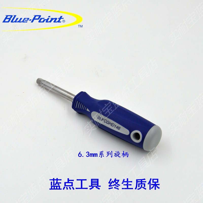 Blue Dot Tool 6.3mm1 4 Screw Handle Sleeve Adapter Sleeve Sleeve Handle Hose Extension Rod 1 4 Changing Cone Handle