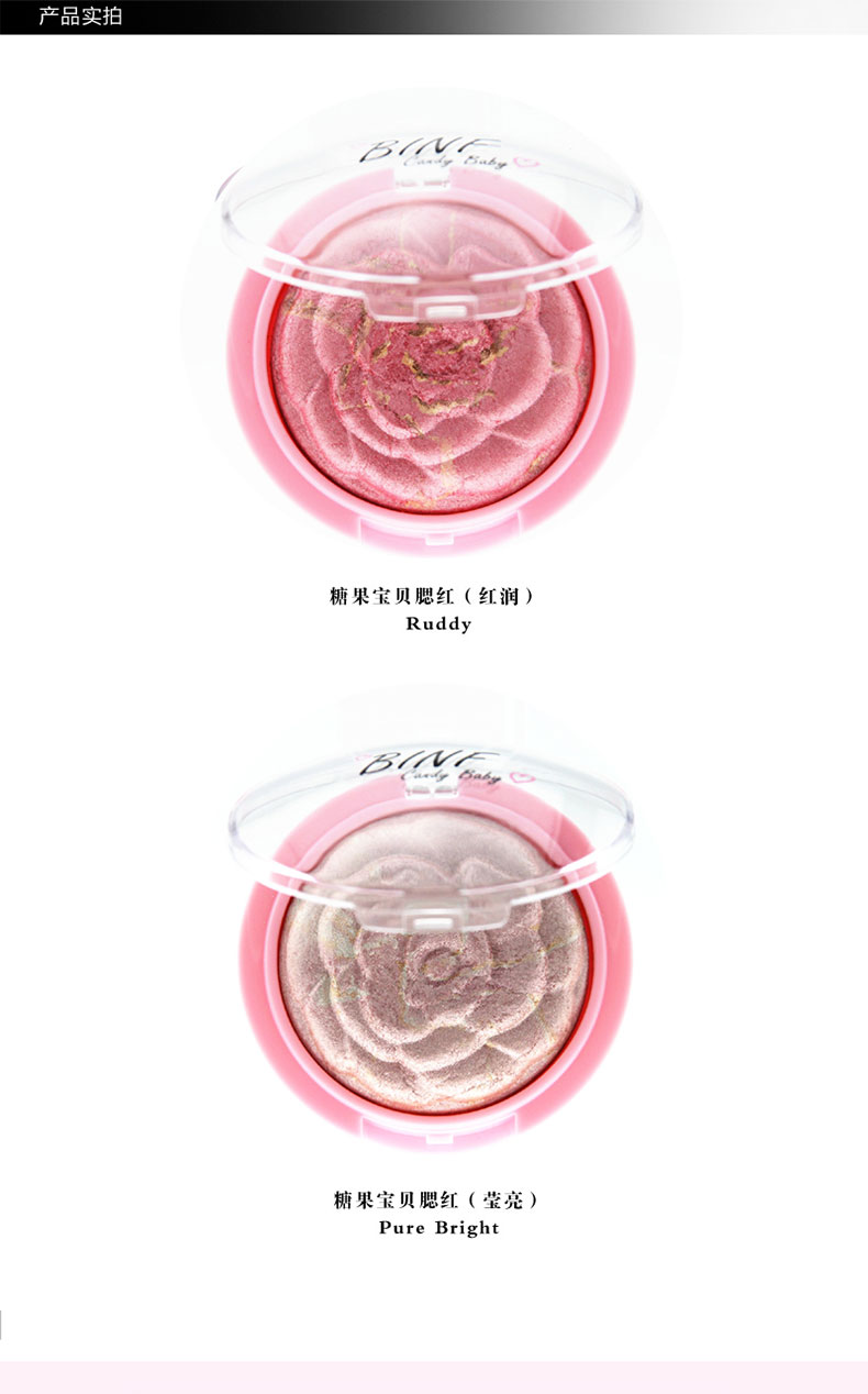 Quầy làm đẹp nổi tiếng đích thực mỹ phẩm mới trang điểm siêu sao kẹo baby blush pearlescent rouge - Blush / Cochineal má hồng hermes