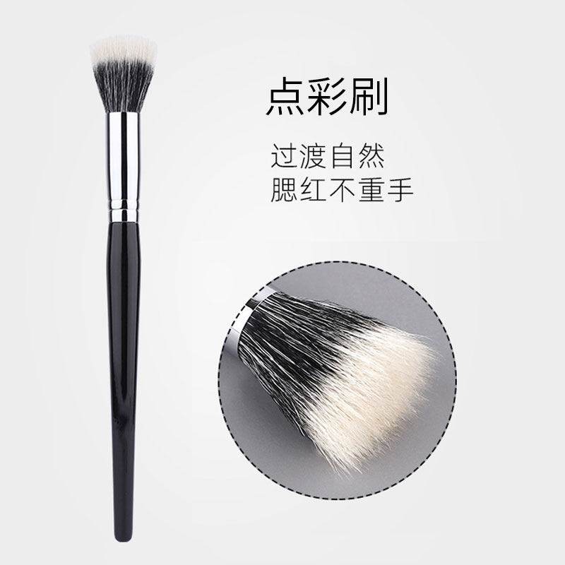 R8 Points Color Blush Brushed Beauty Makeup Tool Fine Light Peak Animal Hair Function Blush Brush Canton Brushed Single Courtesans