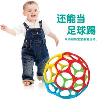 Infant 18-month-old early education educational hand-grabbing training grasping tactile perception training ball can chew hole ball