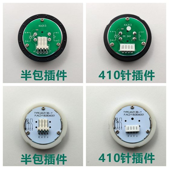 KA313 엘리베이터 원형 버튼 전체/반 패키지 작은 날개 KD313 초박형 AN313B-Y 개구부 37 및 39mm
