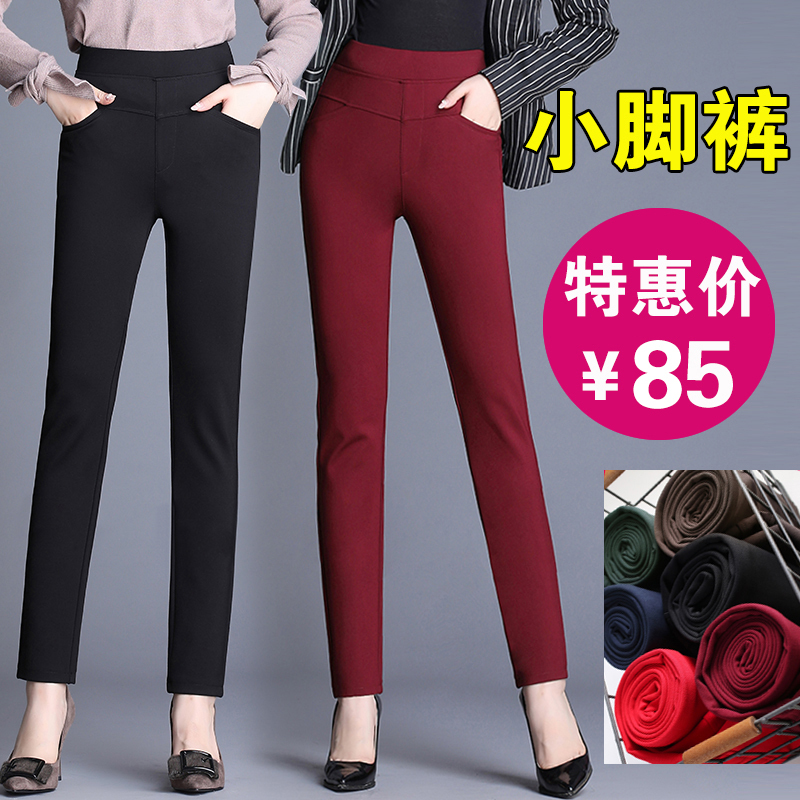 2024 Autumn and Winter New High-Waisted Slim-Fit Pants for Women, Casual Long Pants for Middle-Aged and Elderly Mothers, Slimming Plus Size Stretch Pants for Outdoor Wear