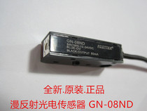 ECOTTER original photoelectric sensor GN-08ND can replace HPJ-A21 photoelectric switch sensor