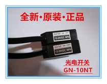 The new photoelectric sensor GN-10NTGN-10NT-YRGN-10NT-YE replaces the CR-500N sensor