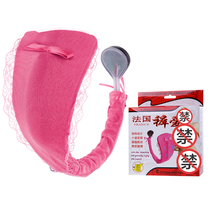 Bagle French pants love women with invisible wireless remote control shock underwear frequency conversion shake C character pants self-turbation