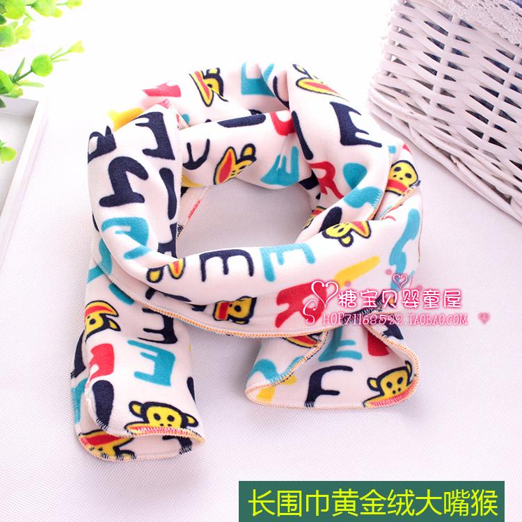 Foulard enfant - Ref 2142447 Image 28