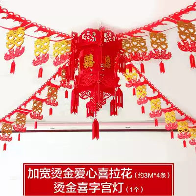 Wedding supplies new house wedding room bedroom living room decoration flower creative wedding wedding wedding happy word flower package