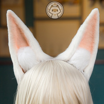 Chai One Studio cos pure manual simulation animal ear blue route Kaga KC hair accessories hairband hair hoop