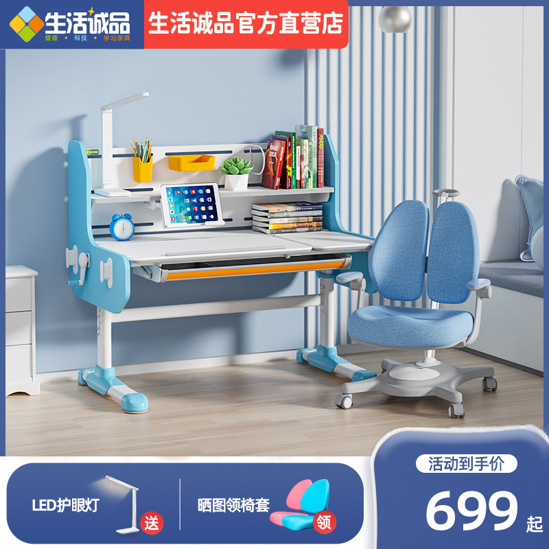 Living Goods Children's Learning Table Solid Wood Primary School Desk Writing Can Lift and Decrease Adjusting Table and Chair Set Simple