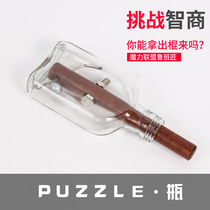 PUZZLE Glass Bottle Creative Bottle Puzzle of the strongest brain Unlocking de-Ring Adult Childrens Toys Challenge IQ