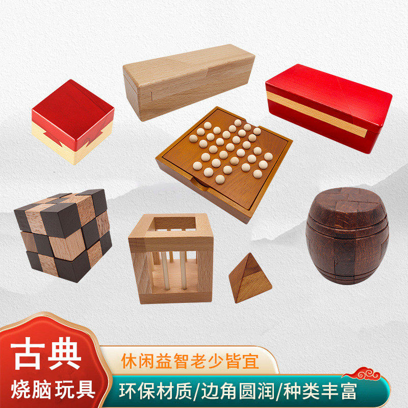 Unopenable box Luban box magic box Kongming lock mysterious mystery box mechanism box hiding box Puzzle box
