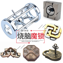 Magic Lock Alloy Toy Full Set Puzzle Unlock Cage Midstar Cage In the Fetch Thorn Ball Gossip Lock Puzzle 6-15
